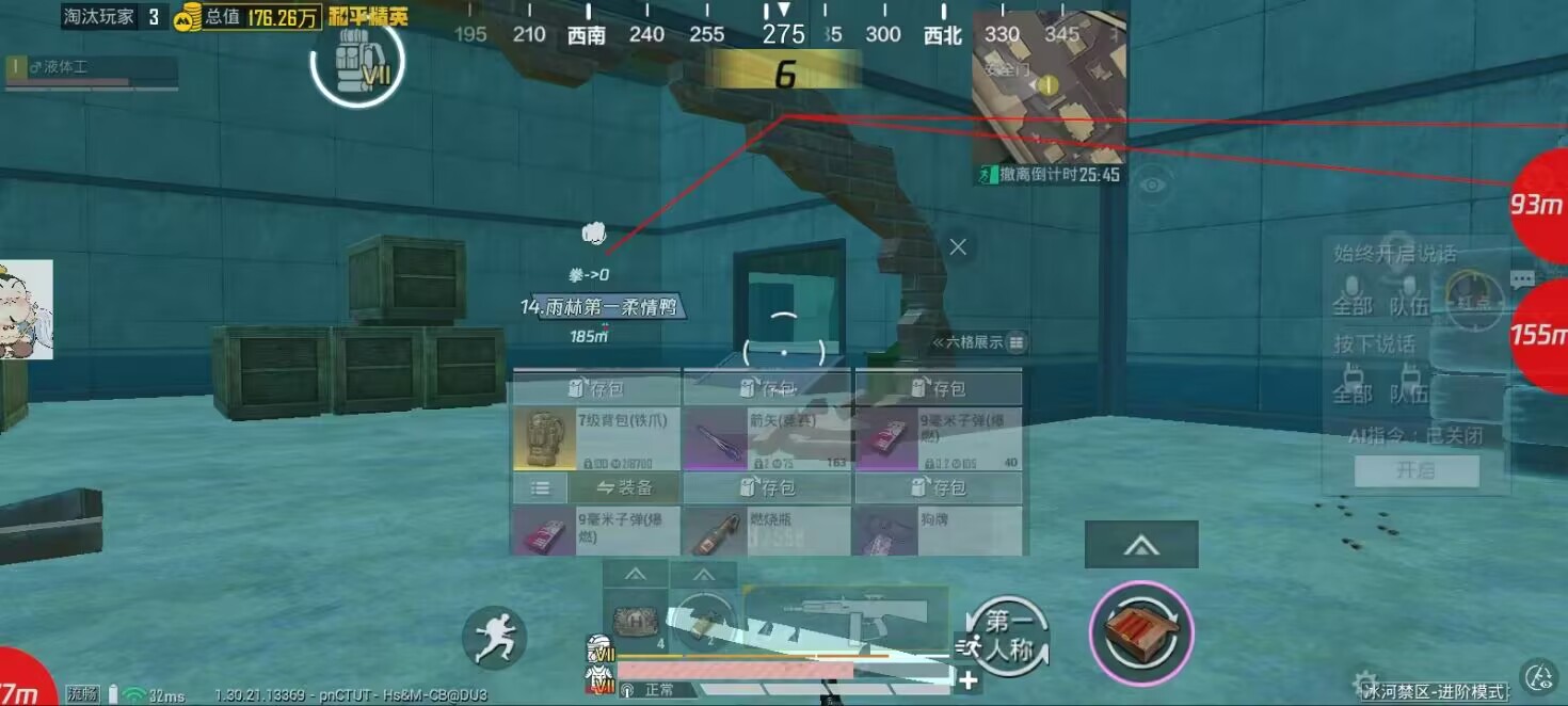 如何选择可靠的和平精英辅助？的配图，内容相关：腾讯的检测系统会分析异常数据（如爆头率过高），因此建议辅助用户控制战绩，避免每局都打出离谱操作。低强...